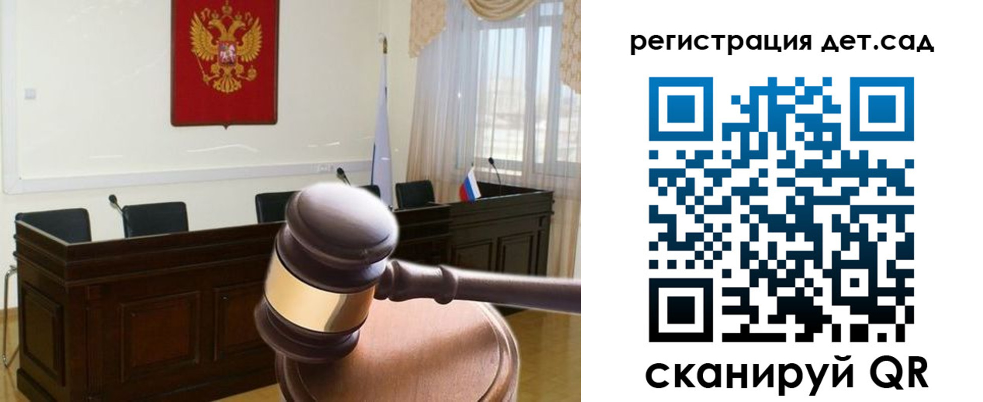 временная регистрация надежно в Ленинске